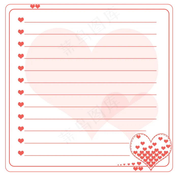 满满得爱心甜蜜信纸(2000X2000(DPI:300))psd模版下载