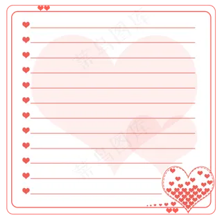 满满得爱心甜蜜信纸