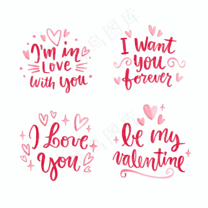 情人节刻字系列
