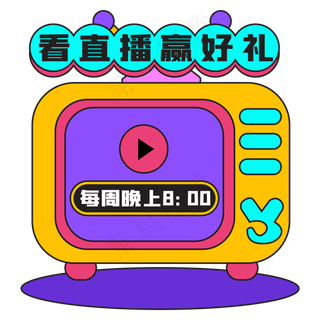 电视机直播入口装饰