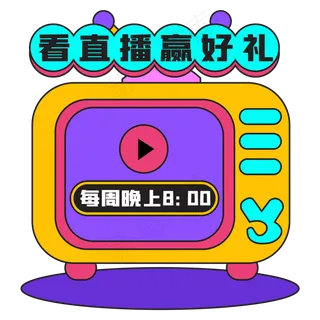 电视机直播入口装饰