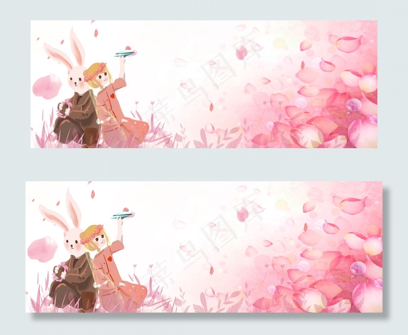 浪漫温馨banner(1900*700px 	       )psd模版下载