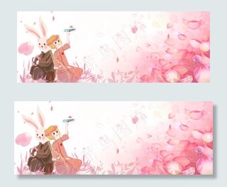浪漫温馨banner