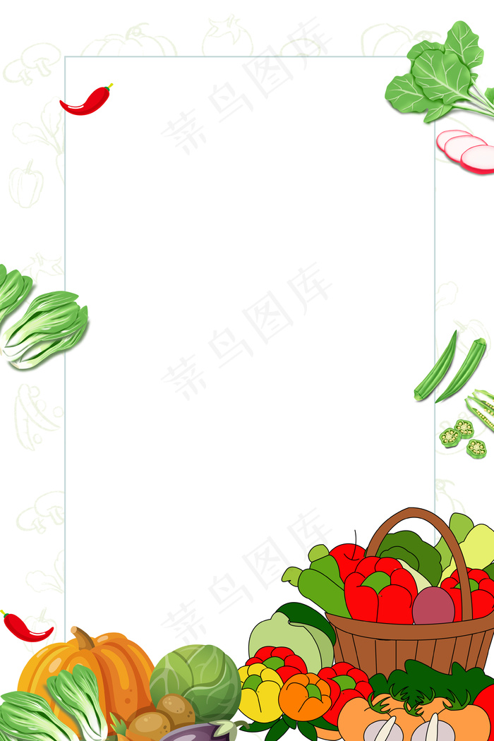蔬菜简洁h5素材背景