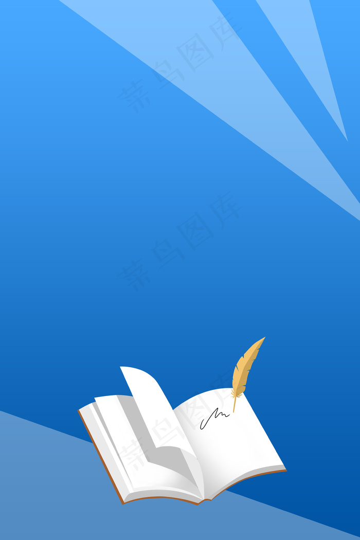 寒假班招生海报背景素材