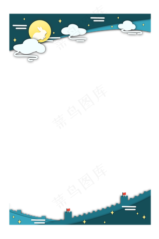 月圆玉兔剪纸边框