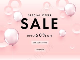 特价促销海报设计，提供60%折扣，剪纸圆圈和柔和粉色背景上的光滑气球。