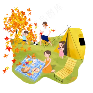 秋日秋季合家郊游露营黄叶可爱P