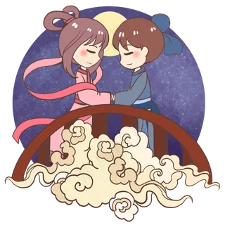 牛郎织女相会