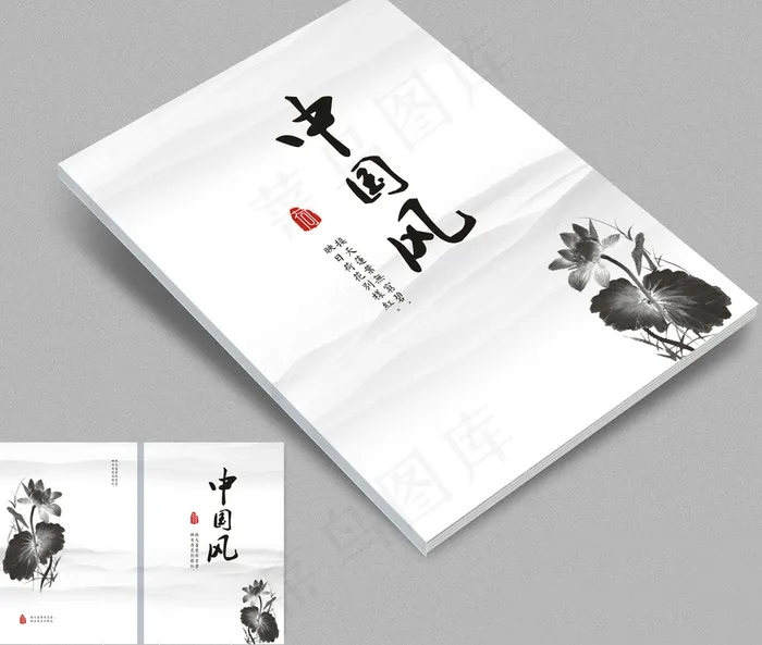  大气创意画册封面设计模板cdr矢量模版下载