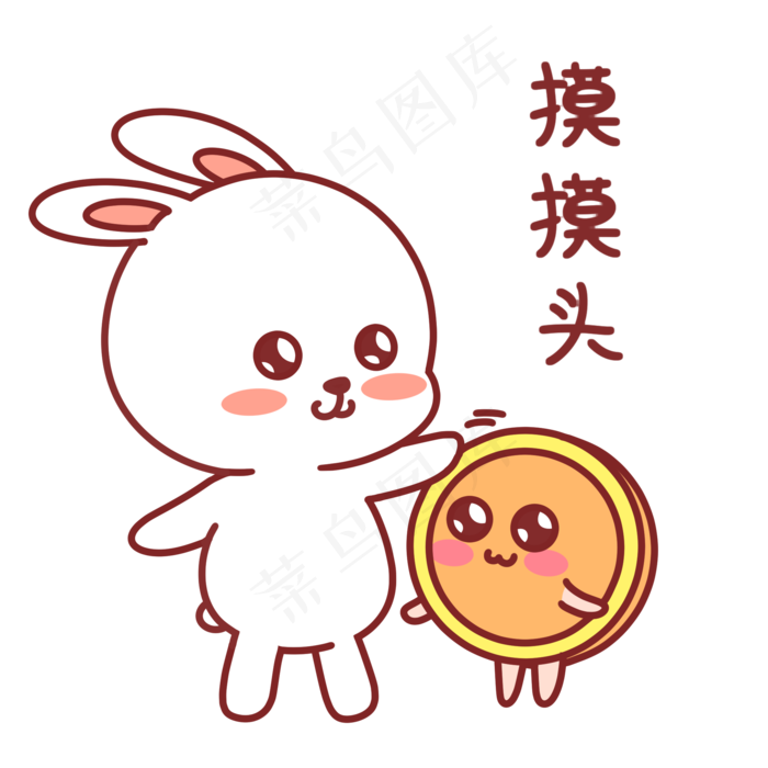 玉兔摸摸头表情包(2000X2000(DPI:300))psd模版下载
