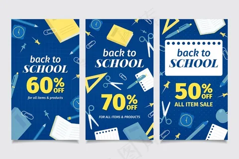 返校模板故事样式