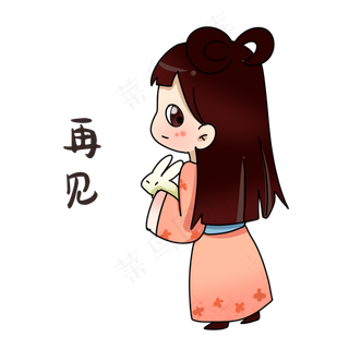 嫦娥再见表情包