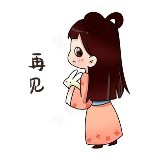 嫦娥再见表情包