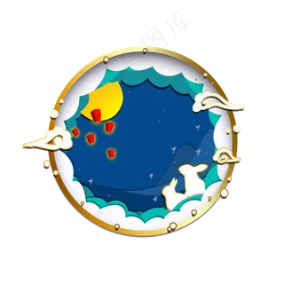 中秋烫金剪纸风