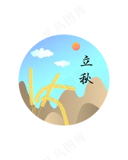 黄色小麦立秋 黄色小麦立秋