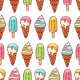 不同冰淇淋的可爱无缝背景