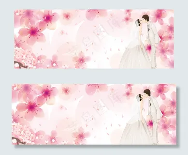粉色情侣banner 粉色情侣banner