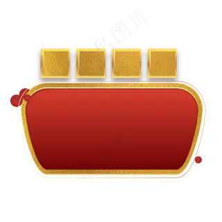 电商促销红金边框 电商促销红金边框