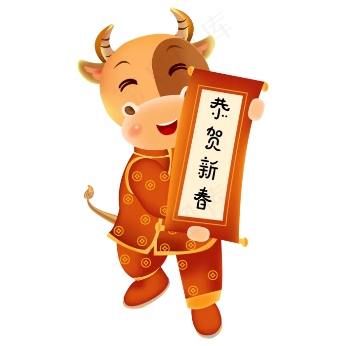 2021恭贺新春卡通牛(2000*2000px 300 dpi )ai矢量模版下载