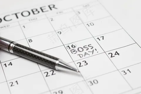 日历上的大角度老板节安排