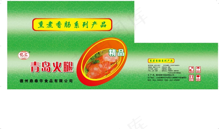 青岛火腿包装箱eps,ai矢量模版下载
