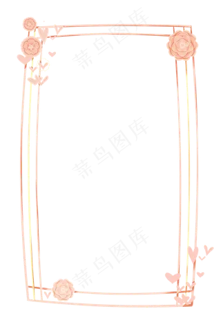 情人节粉色系剪纸边框