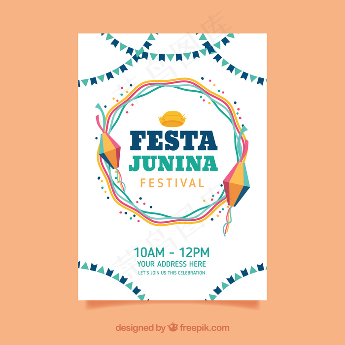 Festa junina海报邀请函，平面风格元素eps,ai矢量模版下载