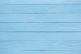 漆成蓝色的水平木条