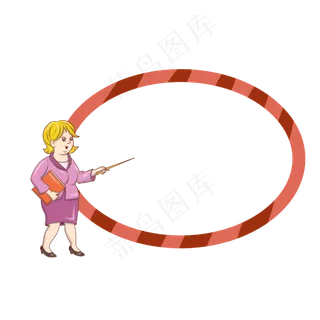 教师节椭圆边框