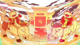 2021牛年金牛贺岁牛年吉祥福