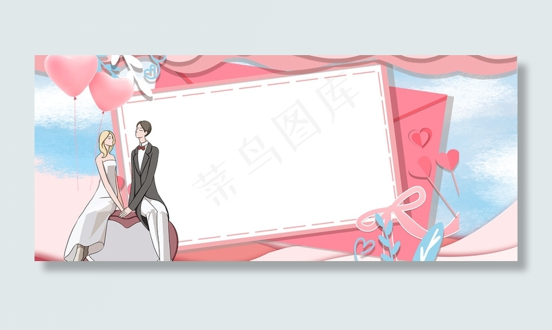 情人节简约浪漫banner(1920*820px 	       )psd模版下载