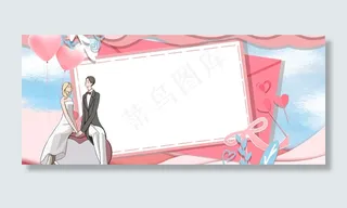 情人节简约浪漫banner
