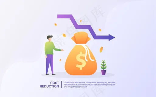 降低成本概念
