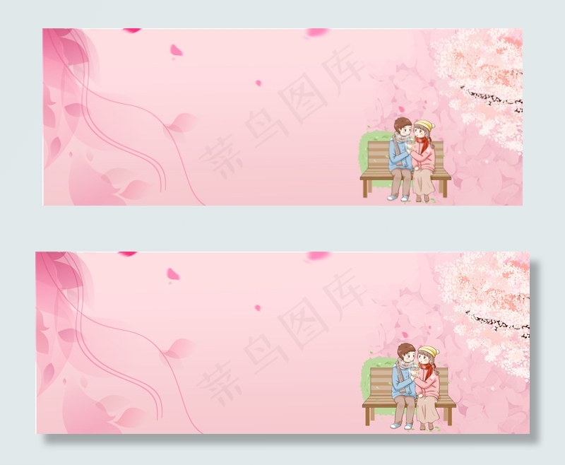 粉色温馨banner(1900*700px 	       )psd模版下载