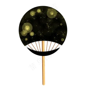 古风黑色星空元素扇子