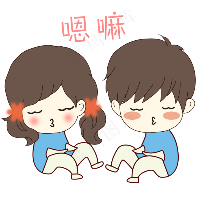 卡通手绘情侣嗯嘛亲亲表情包元素(2000X2000(DPI:300))psd模版下载
