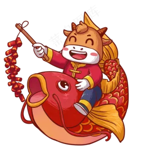 2021辛丑牛年年有鱼