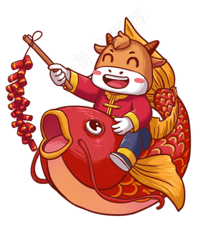 2021辛丑牛年年有鱼