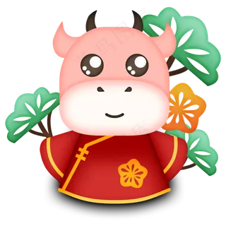 卡通牛年新年立体牛