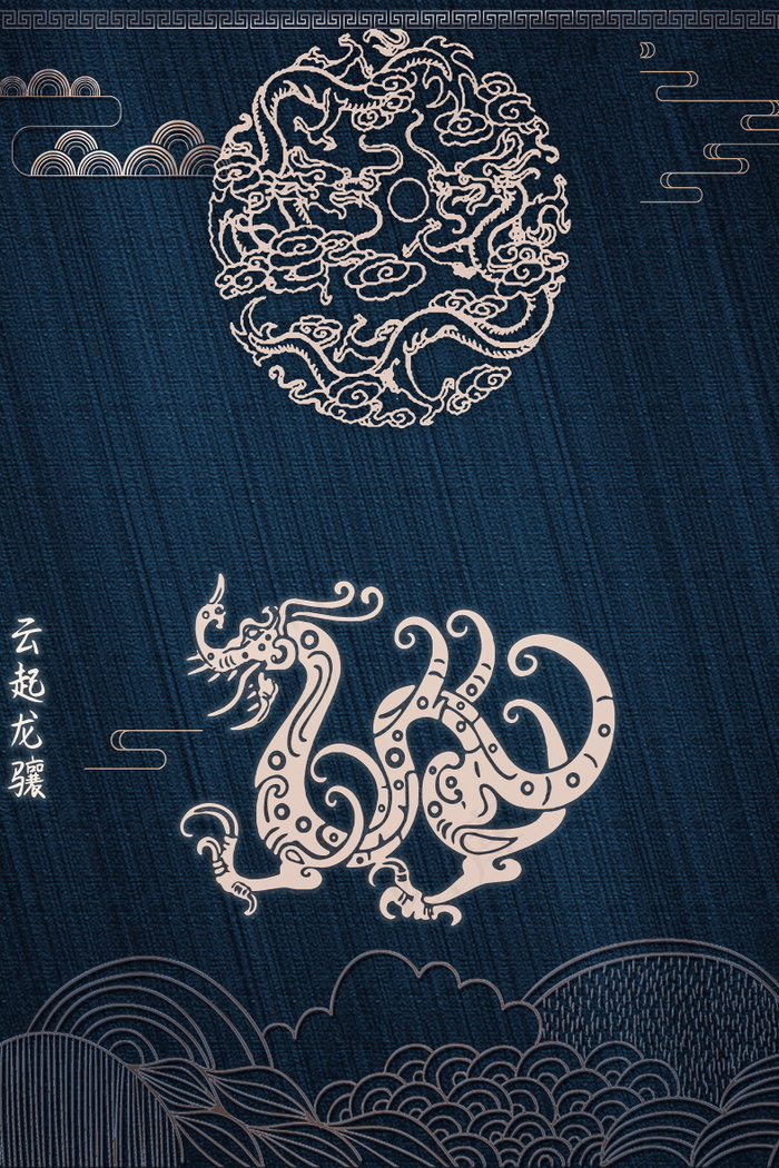 中国风背景 古典背景psd模版下载