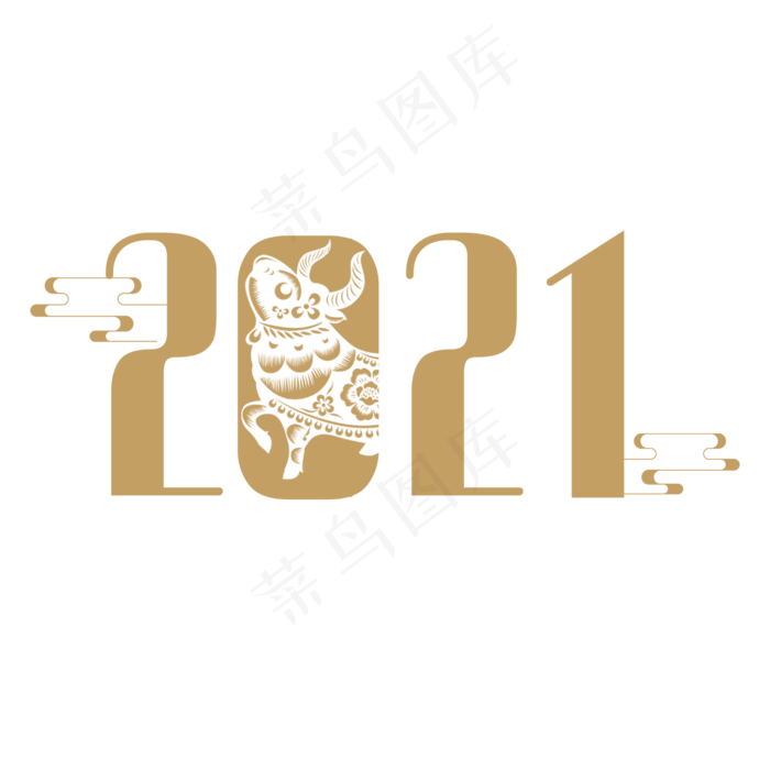 2021创意字(2500X2500(DPI:150))psd模版下载