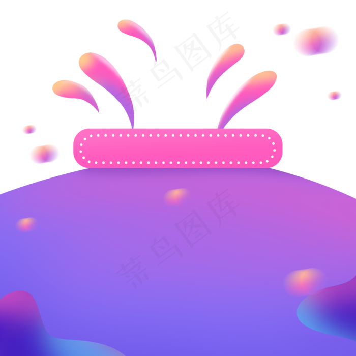 电商促销渐变标题框