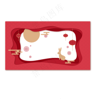 中秋贺卡边框装饰