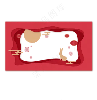 中秋贺卡边框装饰