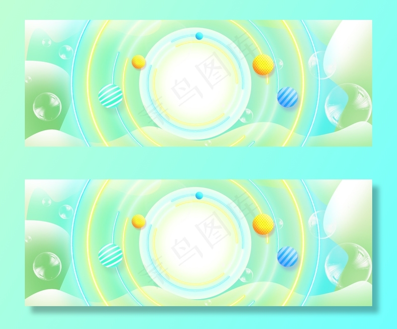 绿色渐变小清新灯管双十一背景