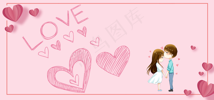 七夕情人节卡通爱心心形宣传背景