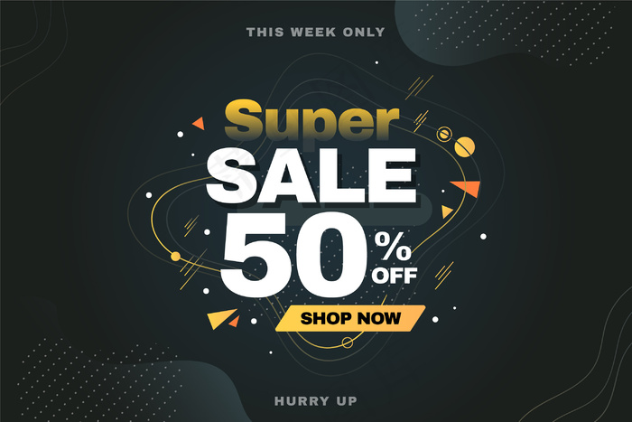 抽象的黑暗销售背景