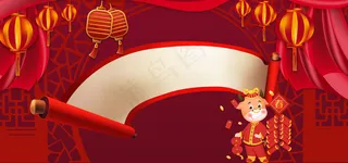 牛年春节中国风喜庆