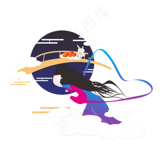 中秋之嫦娥装饰图案